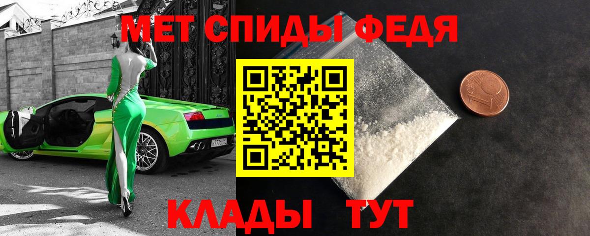 АМФЕТАМИН  Вход с VPN  Моздок  АМФ 97%  АМФ 