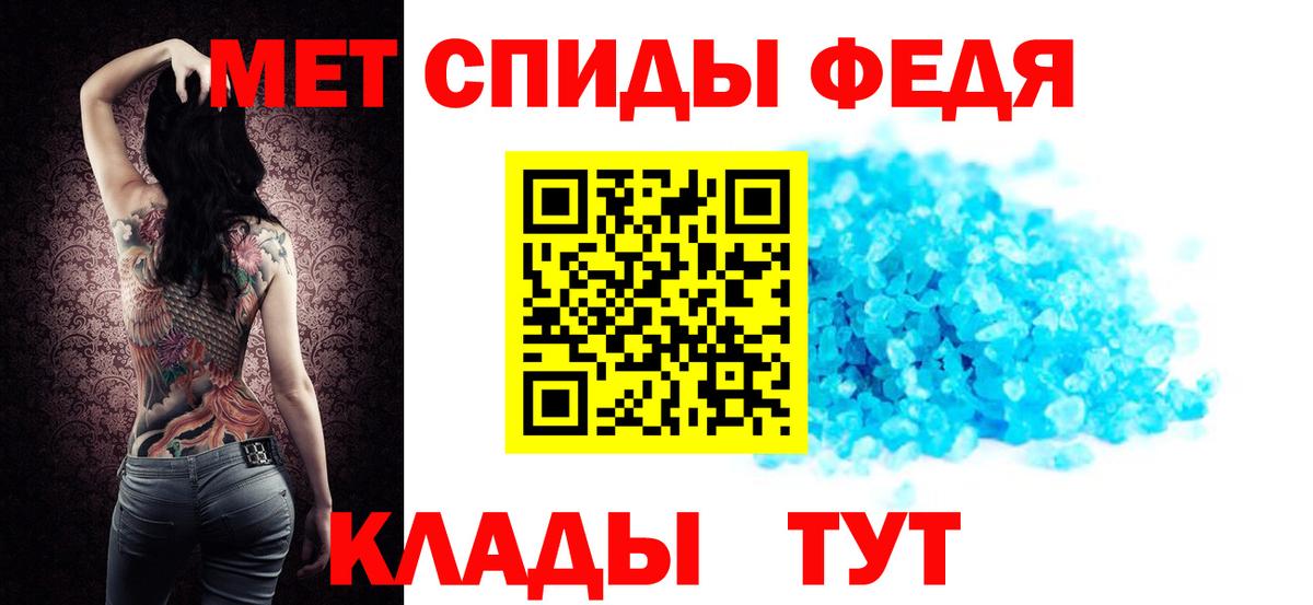 АМФ 97% Моздок