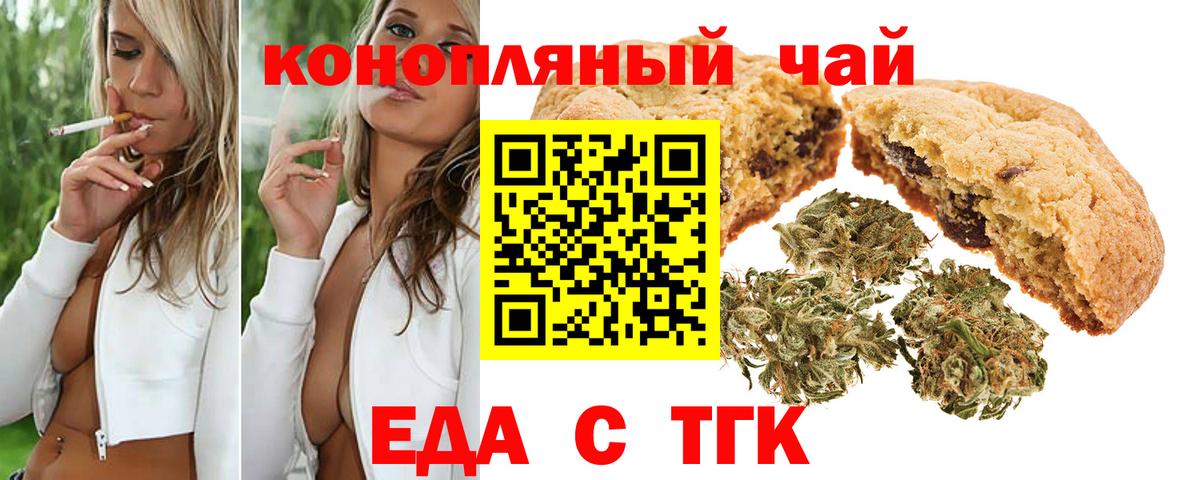Моздок  Canna-Cookies марихуана  Вход с VPN 
