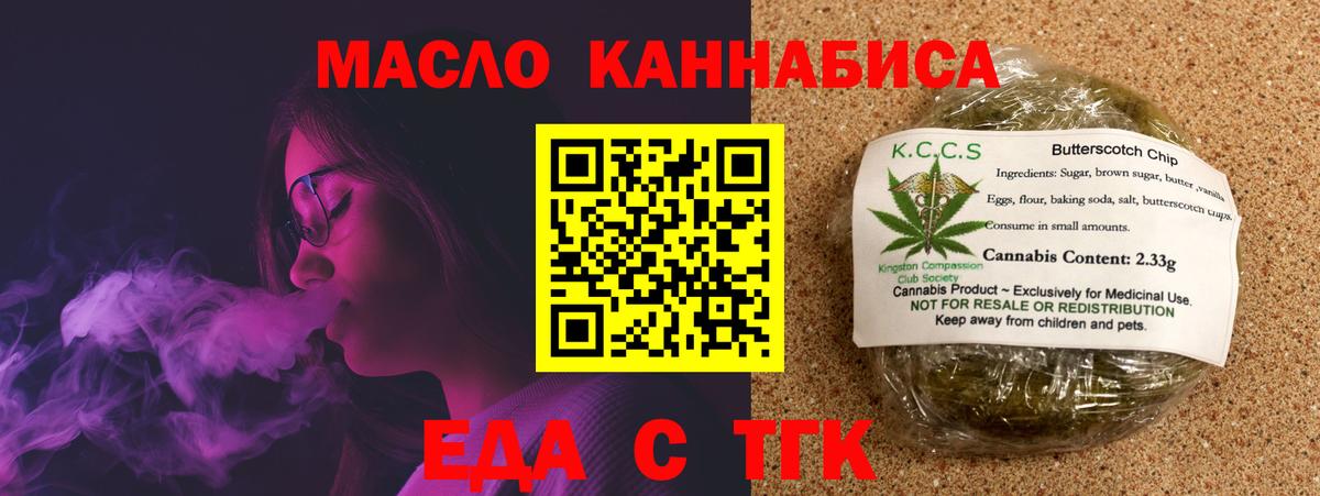 Codein  ГАШ  МАРИХУАНА  Моздок  Вход с VPN  МЕФ кристаллы  МДМА 