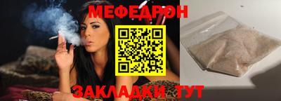 стаф Славянск-на-Кубани