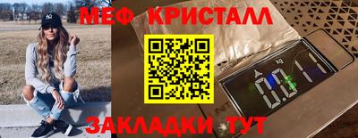 кристаллы Сланцы