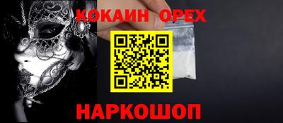 стаф Славянск-на-Кубани