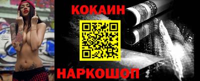 стаф Славянск-на-Кубани