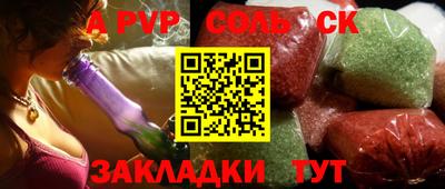 a pvp Славгород
