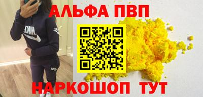 кристаллы Сланцы