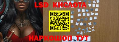 кристаллы Сланцы