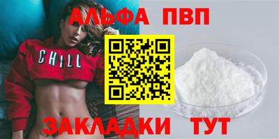 кристаллы Сланцы