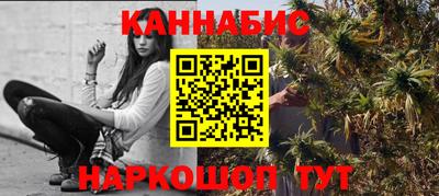 кристаллы Сланцы