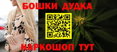кристаллы Сланцы
