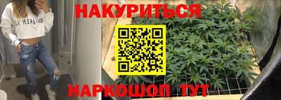 стаф Славянск-на-Кубани