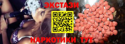 стаф Славянск-на-Кубани