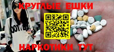 стаф Славянск-на-Кубани