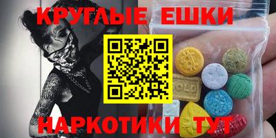 стаф Славянск-на-Кубани