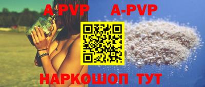 a pvp Славгород