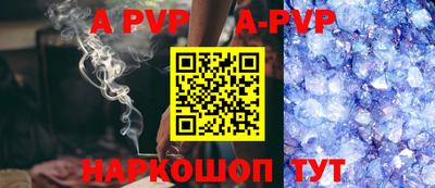 a pvp Славгород