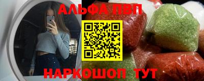 кристаллы Сланцы
