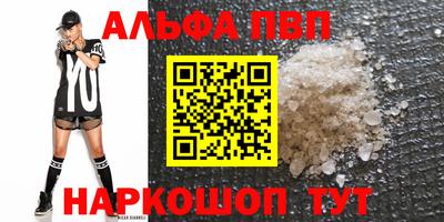 стаф Славянск-на-Кубани