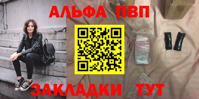 a pvp Славгород
