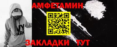 кристаллы Сланцы