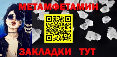 кристаллы Сланцы