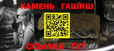 кристаллы Сланцы