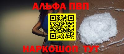 a pvp Славгород