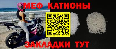 кристаллы Сланцы