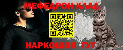 кристаллы Сланцы