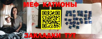 кристаллы Сланцы
