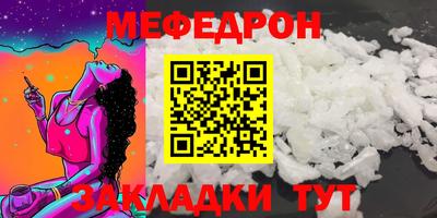 кристаллы Сланцы