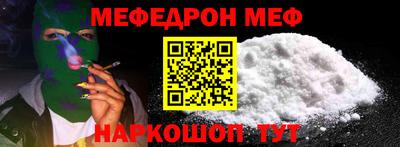 стаф Славянск-на-Кубани