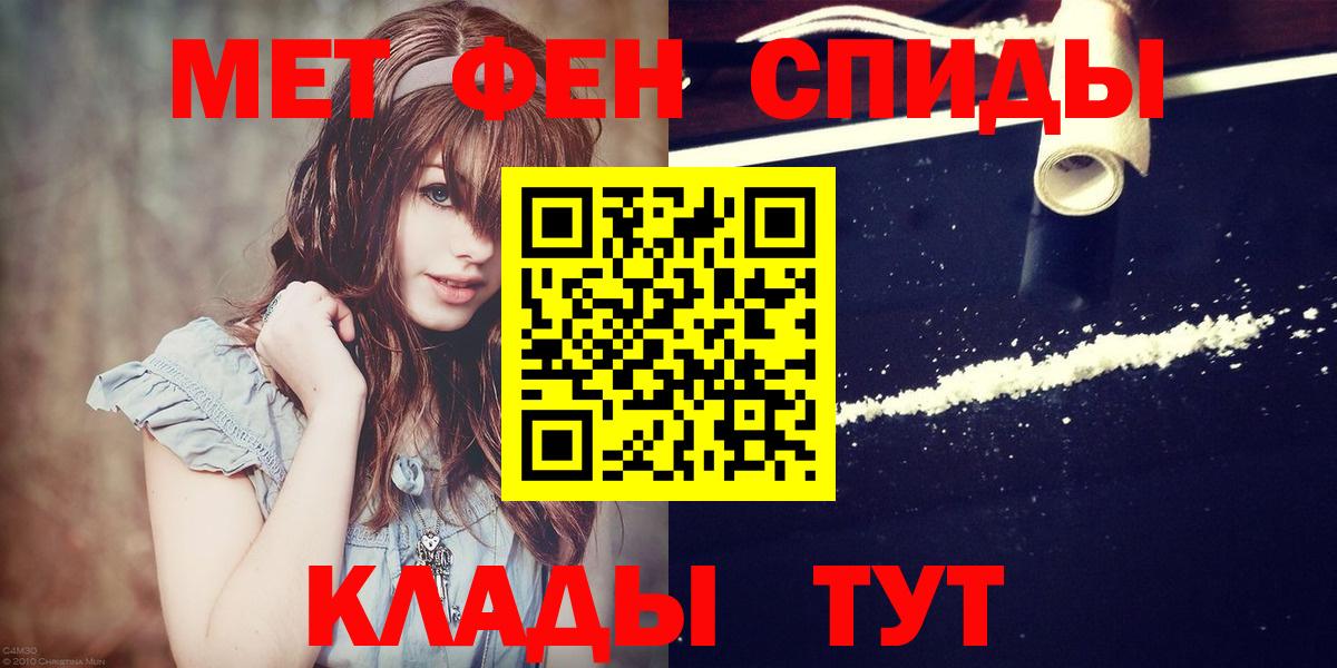 Метамфетамин кристалл Моздок