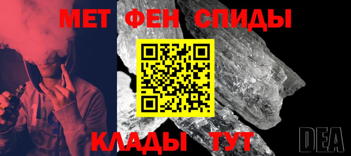 Моздок  МЕТАМФЕТАМИН винт  МЕТАМФЕТАМИН винт  Вход с VPN 