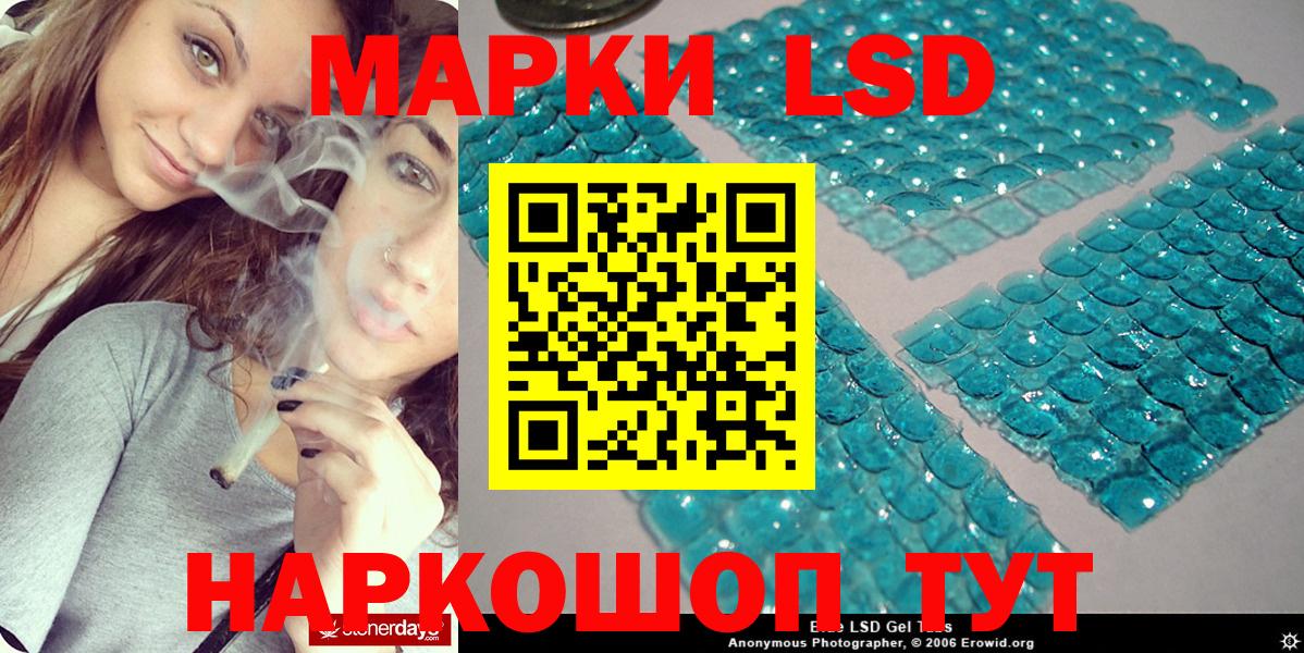Марки N-bome 1,8мг  Марки N-bome 1,8мг  Моздок  Вход с VPN 