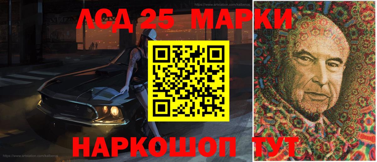 Марки NBOMe 1,8мг Моздок
