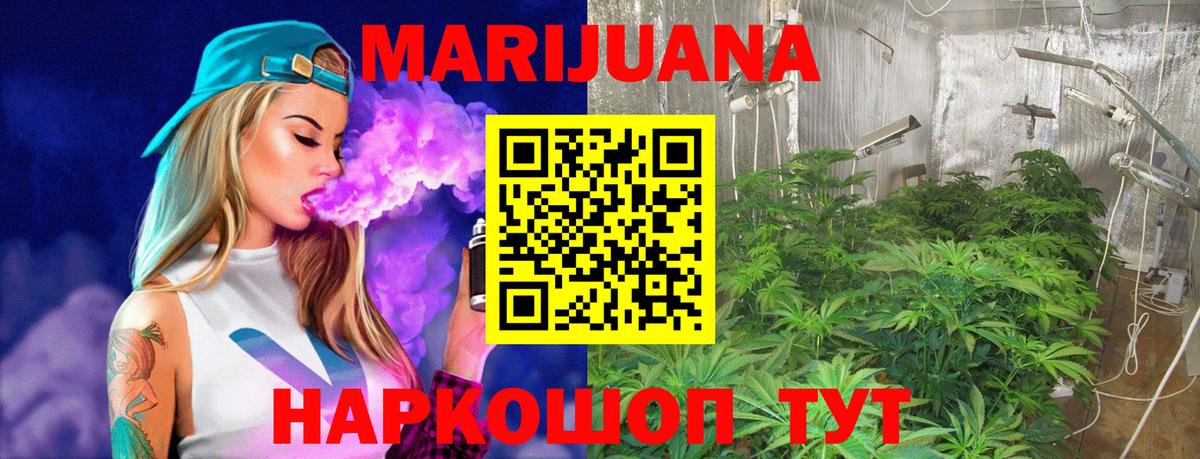 Моздок  Марихуана LSD WEED  Конопля LSD WEED  Вход с VPN  Марихуана гибрид 